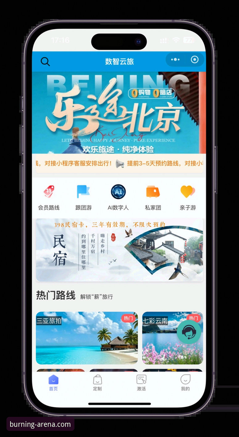 江南app怎么样？老用户分享使用攻略：值得下载吗？