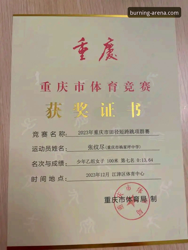 江南体育赛事直播实用指南：从下载到畅玩的完整流程说明