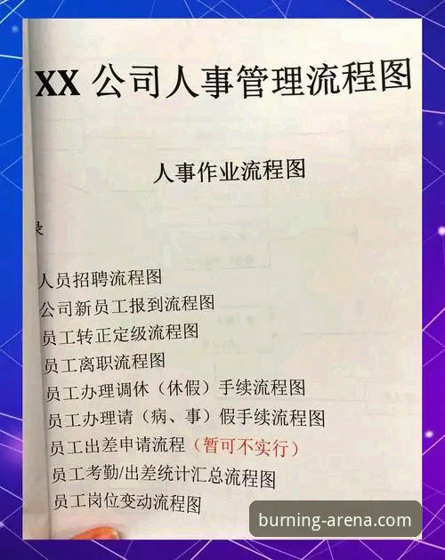 江南体育平台入门详解：从下载到观赛全流程指南
