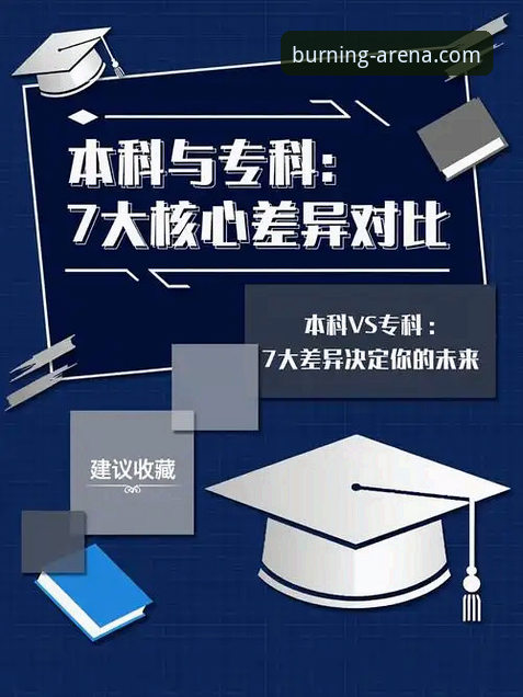 江南体育最新版下载对比分析：v3.2.1与旧版的核心差异及性能评测